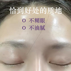 植物界的包豪斯 塔尖中式护肤 %10白松露鹿茸菌发酵油 白你一脸