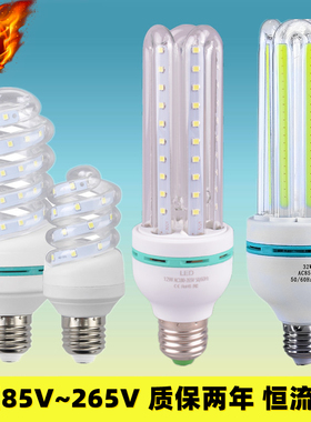 led宽压220V玉米灯泡4U节能超亮E27螺口螺旋灯管工程家用3U直管灯