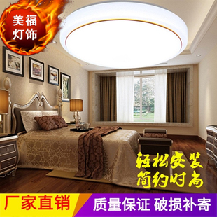 LED简约现代圆形亚克力吸顶灯厨房阳台走廊过道楼梯卧室客厅灯具