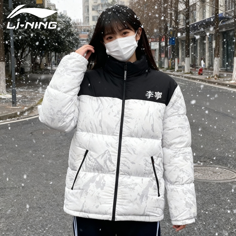 李宁火锅羽绒服时尚鸭绒服外套