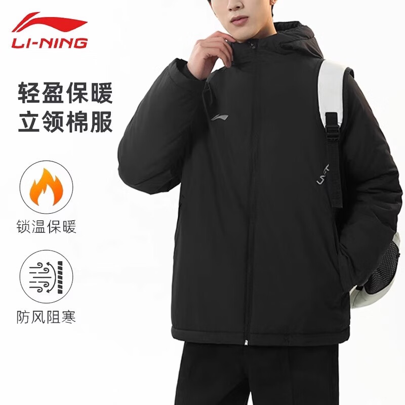 李宁棉服男短款冬季新款