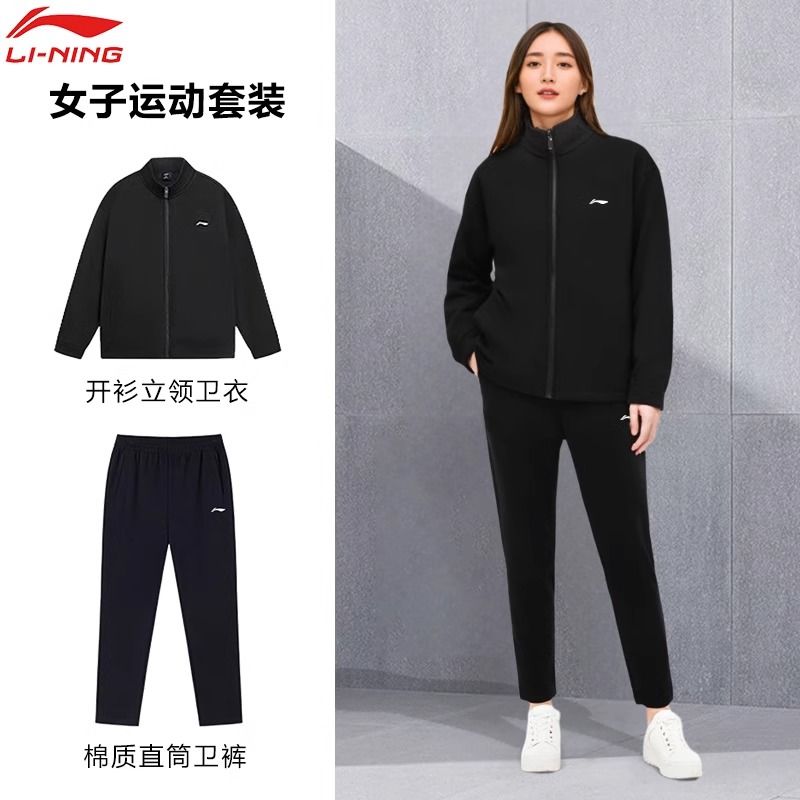 李宁运动套装女士秋季新款棉质跑步健身套装卫衣卫裤训练服两件套