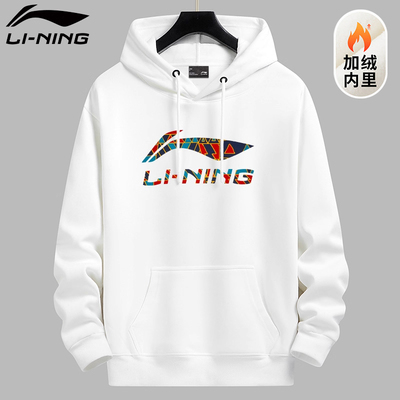 李宁冬季新款宽松连帽加绒卫衣