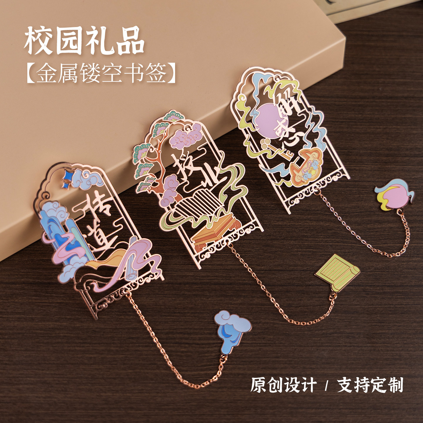 送老师伴手礼品定制2026文创礼物创意礼盒送导员的开学感恩谢师礼