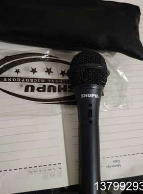 舒普SHUPU SMTECH959有线话筒，全新的没有线，音