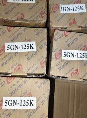 5GN-125K伟普电机减速器