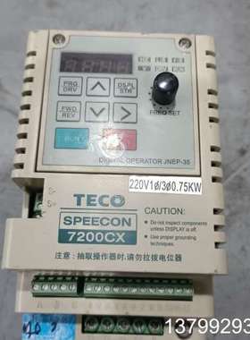 东元变频器SPEECON 7200CX，型号JNTSBDBA