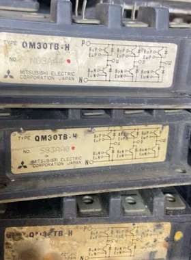 QM30TB-H，QM50TB-H，30A，50A，达林顿，