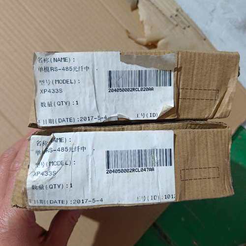 库存浙大中控XP433S，全新实物拍摄，带原厂包装盒，生产日