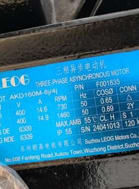 AKD160M-8j/4j. 郎高电机，全新的.