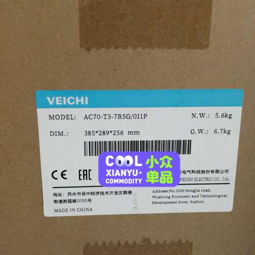 全新伟创变频器AC70-T3-7R5G/011P，来自苏州伟