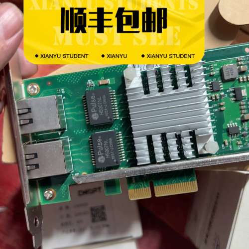 全新CHIOPT双口千兆网卡，型号不知道在哪里，PCIe接口