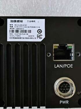 海康线扫相机MV-CL020-41GC，需要的来，图像实物所