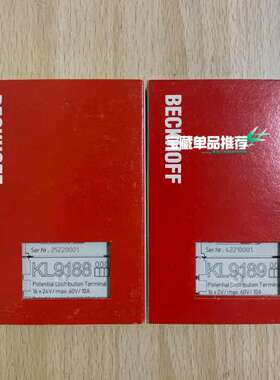 倍福模块KL9188，KL9189，现货原装正品，顺丰包邮，