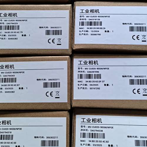 海康工业相机MV-CU020-90GC/GM，数量多台，全新