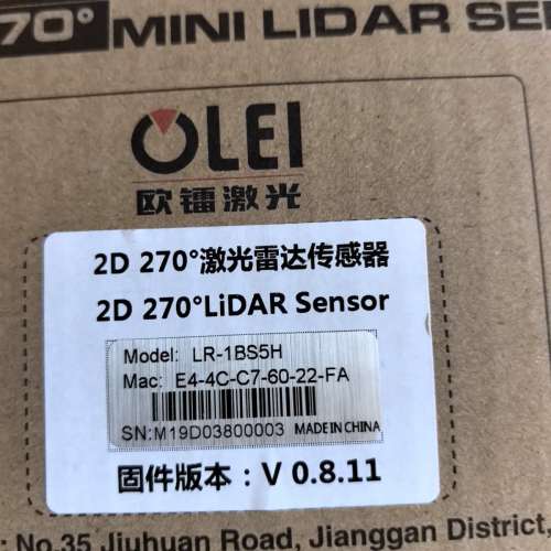 欧镭激光雷达传感器LR-1BS5H，2D 270度迷你设计假