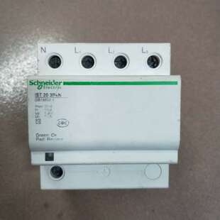 施耐德浪涌防雷保护器开关，IST 20 3P+N,二手拆机，