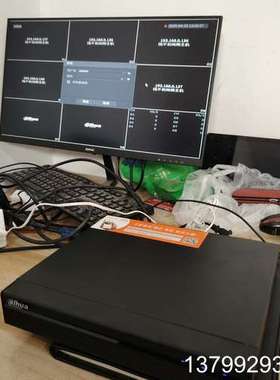 大华录像机，DH-NVR2108HS-HD/H ，功能包好，