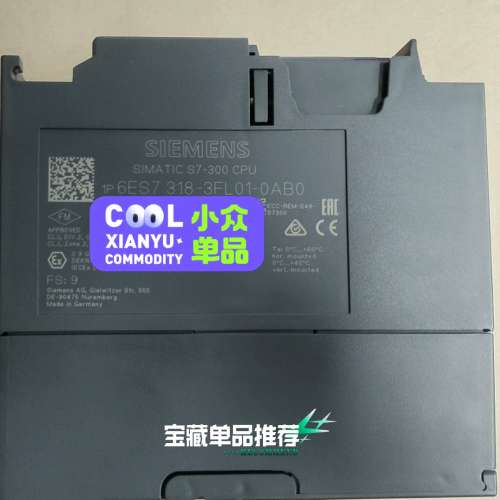 西门子6ES7318-3FL01-0AB0，顺丰包邮，议价出