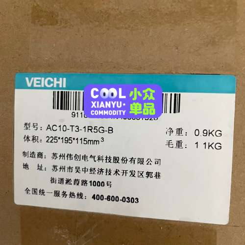 全新伟创变频器 AC10-T3-1R5G-B，体积225*1