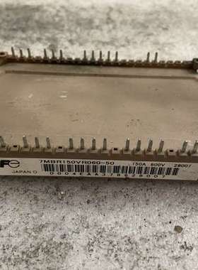 7MBR150VR060-50，150A600V，7单元7组