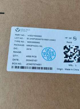 全新VCE2758Q082芯片，4000片整盒，2024年7