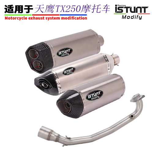 适用于ZONTES升仕150X150V排气管改装升仕150X/V前段全段排气管