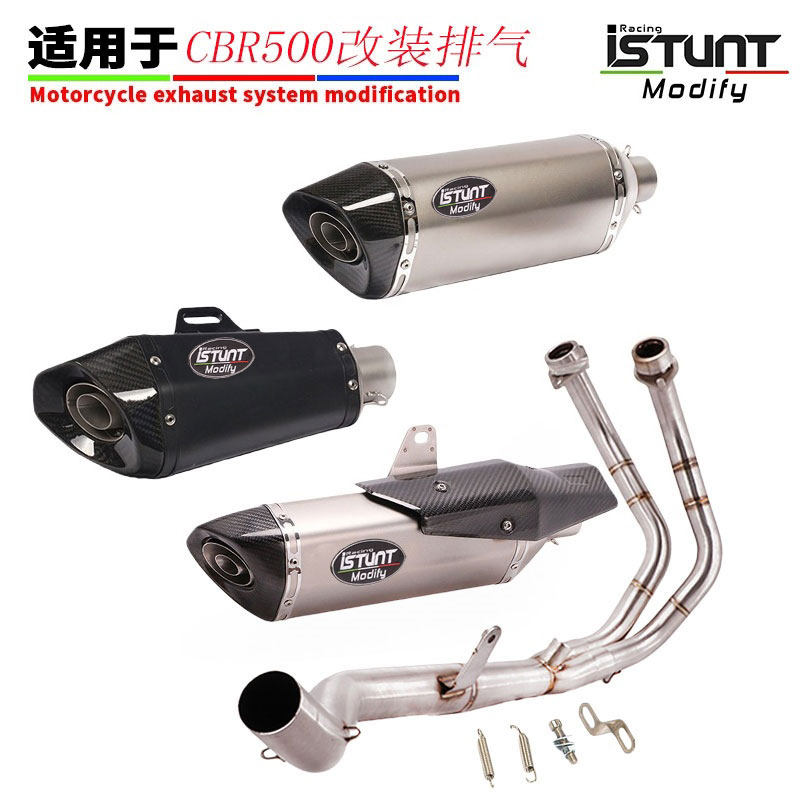 CB500R改装前段半回压带消音排气