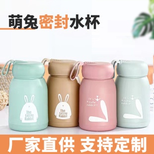 广告杯可爱萌萌兔玻璃水杯隔热保温杯可定制logo促销礼品学生水杯