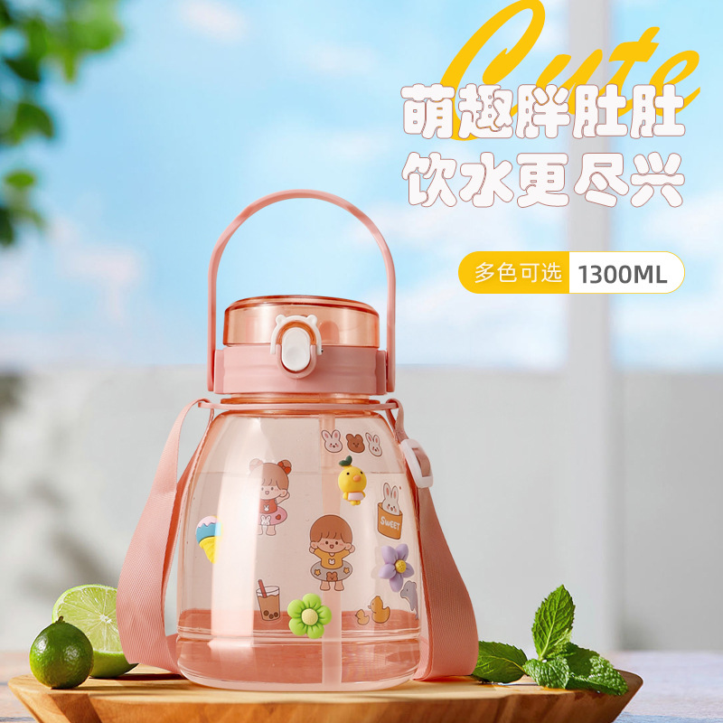 网红大肚杯1300ml大容量塑料水杯户外运动水壶学生便携儿童吸管