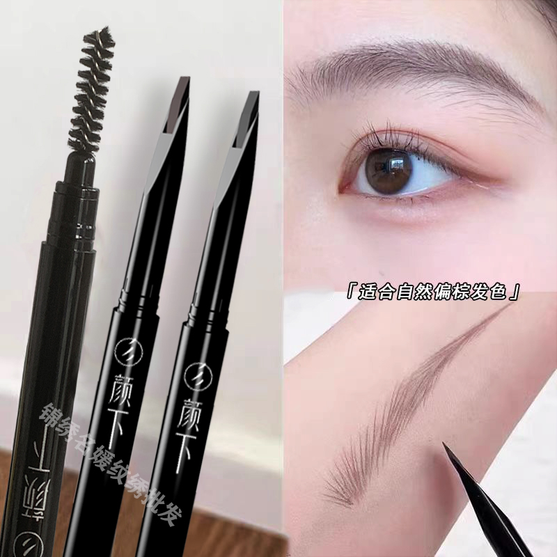 根根分明野生线条小神斧眉笔