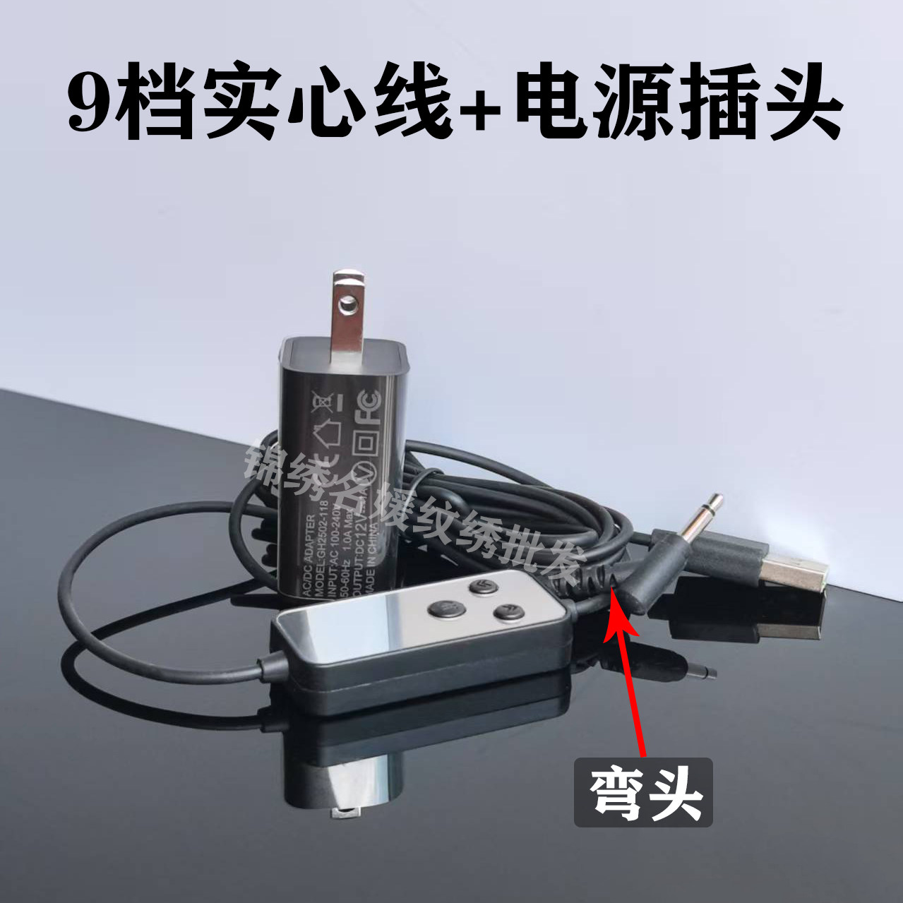 纹绣机器通用开关电源线12V数控连接线电源充电实/空心USB连接线