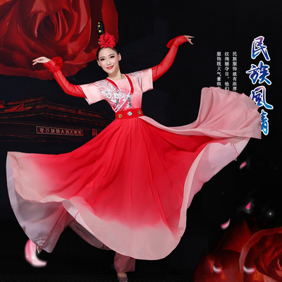 桃李杯红艳凝香同款古典舞蹈演出服装女中国风艺考飘逸大摆表演服