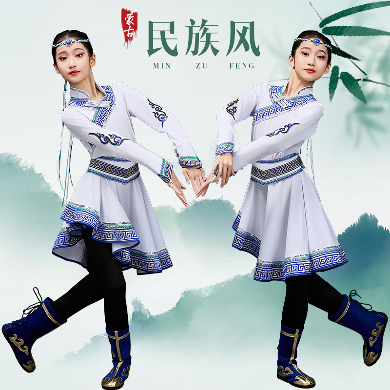 新款白色蒙古族舞蹈新品大卖