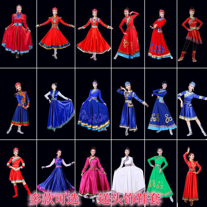 新款蒙古族成人表演服饰广场少数民族演出服装大摆裙蒙古舞蹈服装