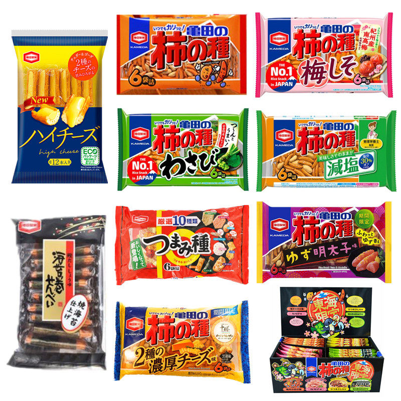 现货日本进口龟田制果 柿种米果柿子籽小吃米饼礼袋 整包6入/单包