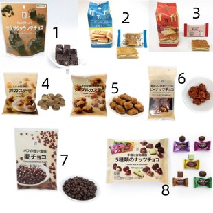 现货 小麦米花巧克力豆脆酥食感67g 日本进口零食711便利店限定