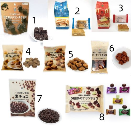 711便利店限定小麦米花巧克力豆