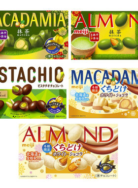 格力高现货神户牛奶味178g巧克力