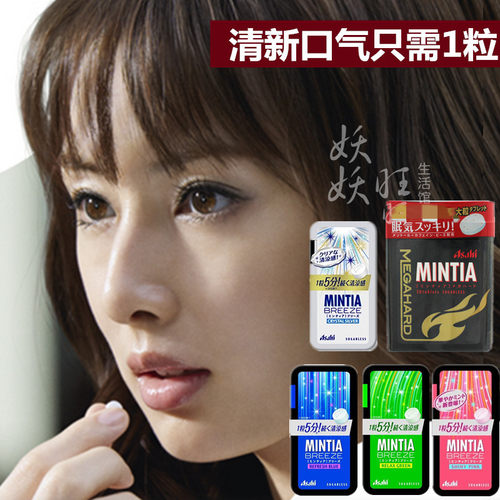 asahi日本进口凉爽薄荷润喉糖