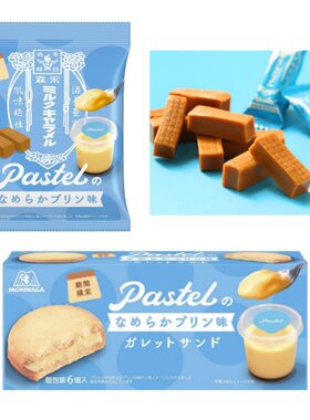日本进口森永morinaga牛乳布丁味太妃糖巧克力豆夹心饼干蛋糕零食