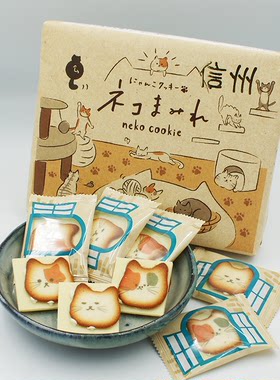 日本北海道猫咪挂杯曲奇