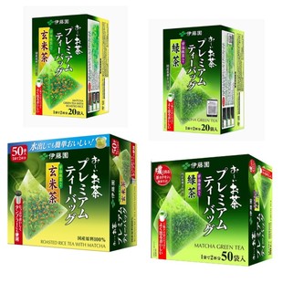 日本本土采购ITOEN伊藤园宇治抹茶极蒸绿茶三角茶包冷热泡玄米茶