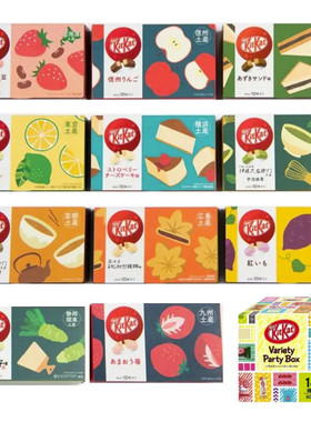 日本进口雀巢奇巧kitkat芥末草莓抹茶12款味威化巧克力10枚大集合