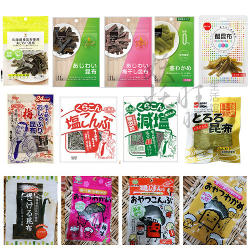 7-11便利店昆布干低卡食物