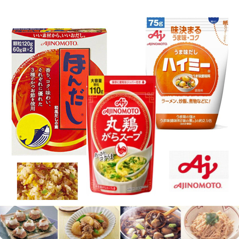 日本味之素 鲣鱼粉木鱼素 浓汤蔬菜汤类调味料提鲜120gほんだし