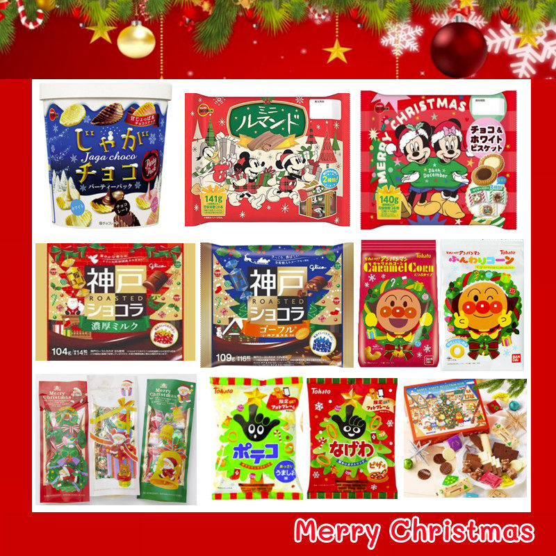 [新年限定]推荐日本进口布尔本巧克力饼干点心礼盒伴手礼礼物