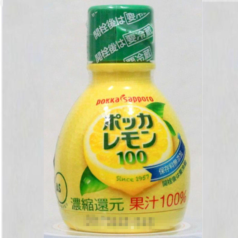 现货 日本进口pokka sapporo百佳纯柠檬汁 补维生素c  70ml