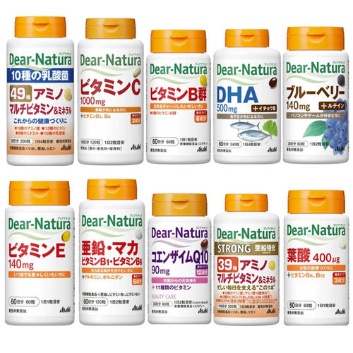 推荐日本本土Asahi朝日Dear-Natura维生素C和B/VB胶囊120粒60日