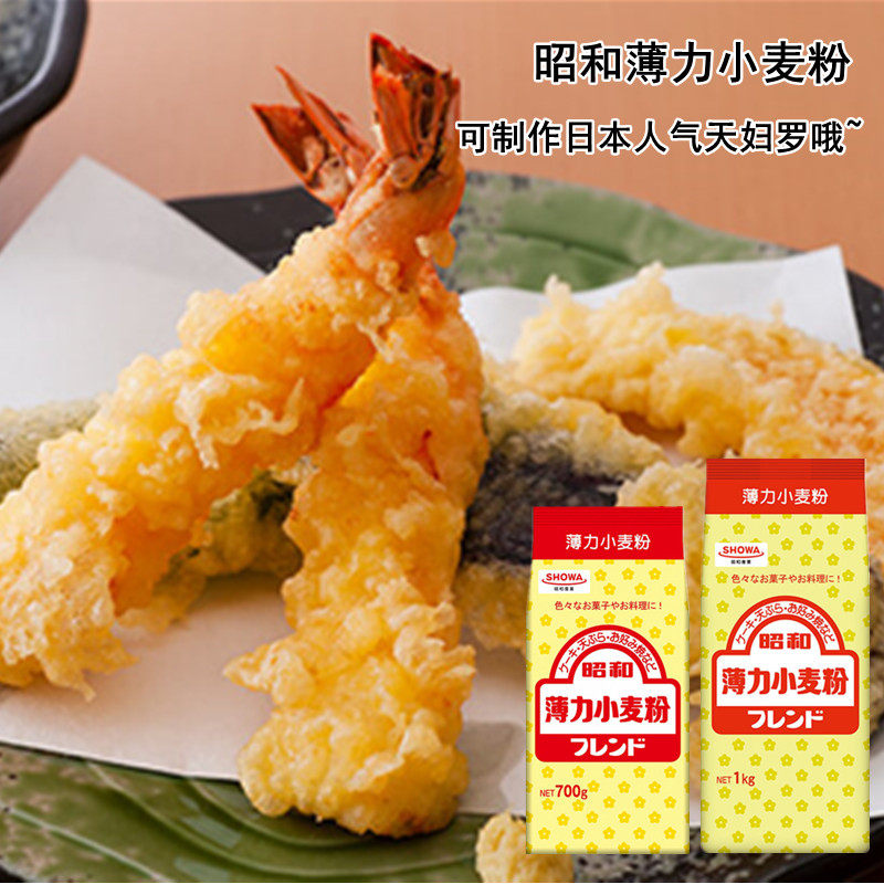 日本昭和强力薄力小麦粉家用面包蛋糕粉家庭高筋低筋面粉烘焙原料